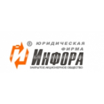Честные отзывы о Юридическая компания "Инфора"