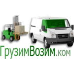 Честные отзывы о Компания Грузим возим