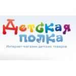 Честные отзывы о Интернет-магазин детских товаров "Детская полка"