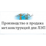 Честные отзывы о Завод МеталлЭнерго Северо-Запад