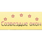 Честные отзывы о Компания Созвездие окон