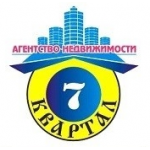 Честные отзывы о Агентство недвижимости 7 Квартал