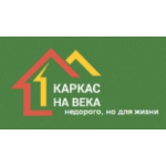 Честные отзывы о Строительная компания Каркас на века