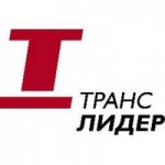 Честные отзывы о ТрансЛидер