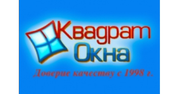 Евроокна казань. Окна пластиковые казань. Квадрат окна казань. Квадрат окна казань. Окна пластиковые казань.