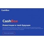 Честные отзывы о cash-box.io