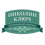 Честные отзывы о Коттеджный поселок «Николин ключ»