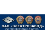 Честные отзывы о ОАО Электрозавод