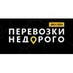Честные отзывы о Перевозки-Недорого.Москва