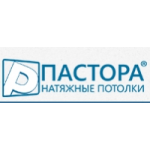 Честные отзывы о Натяжные потолки Пастора