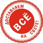 Честные отзывы о Служба Вежливой Доставки