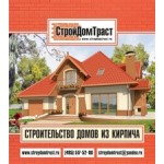 Честные отзывы о ООО СтройДомТраст