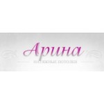 Честные отзывы о Компания "Арина" натяжные потолки