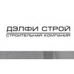Честные отзывы о Строительная компания Дэлфи Строй