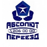 Честные отзывы о Абсолют Переезд