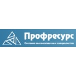 Честные отзывы о Профресурс