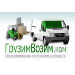 Честные отзывы о Компания ГрузимВозим