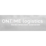 Честные отзывы о Логистическая компания ONTIME logistics