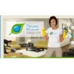 Честные отзывы о Профессиональные клининговые услуги Прима-Клининг