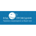 Честные отзывы о ООО "Ведпровордник"