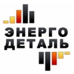Честные отзывы о Компания «Энергодеталь»