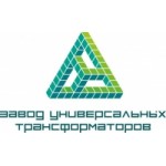 Честные отзывы о Завод Универсальных Трансформаторов