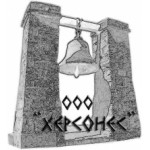 Честные отзывы о Агентство недвижимости Херсонес