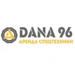 Честные отзывы о Аренда спецтехники "ДАНА96"