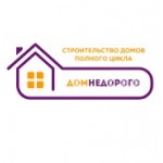 Честные отзывы о Компания "Дом Недорого"