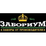 Честные отзывы о Забориум