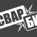 Честные отзывы о svarbi.ru