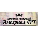 Честные отзывы о Агентство праздников Империал АРТ