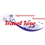 Честные отзывы о Travel tour