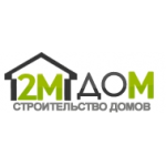 Честные отзывы о Строительная компания 2МДом