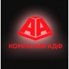 adfcom.ru