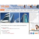 Честные отзывы о Сити Окна