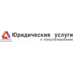 Честные отзывы о Юридическая компания "Простые решения"