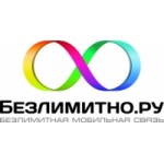 Честные отзывы о Безлимитно.ру
