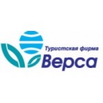 Честные отзывы о Туроператор "Верса"