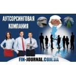 Честные отзывы о Аутсорсинговая транспортная компания