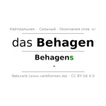 Честные отзывы о Behagen