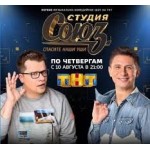 Честные отзывы о Веб-студия Союз