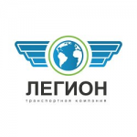 Честные отзывы о ООО ТК "ЛЕГИОН"