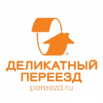 Честные отзывы о Деликатный переезд