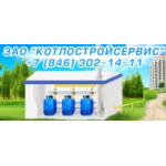 Честные отзывы о КотлоСтройСервис