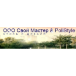 Честные отзывы о Свой Мастер