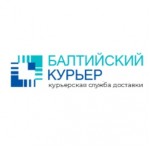 Честные отзывы о Курьерская служба доставки "Балтийский курьер"