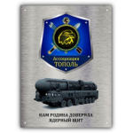 Честные отзывы о ЧОП-Охрана