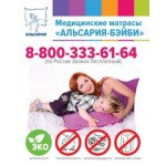 Честные отзывы о Компания Альсария