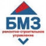 Честные отзывы о Ремонтно-строительное управление БМЗ